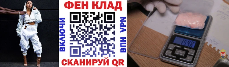 АМФ VHQ  Купить где  Гусь-Хрустальный 