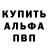 Героин гречка Anton Shpanka