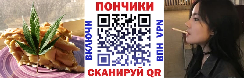 Еда ТГК марихуана  Купить где  Гусь-Хрустальный 