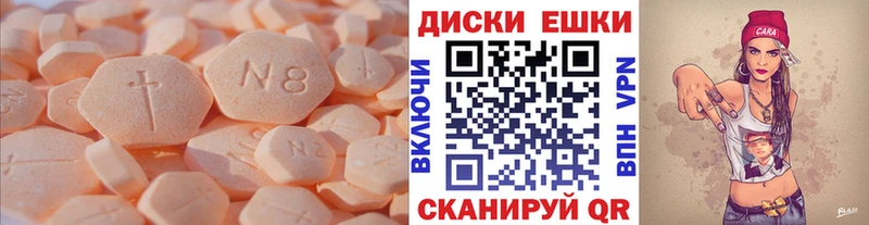 Купить  Гусь-Хрустальный  Экстази TESLA 
