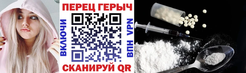 Купить Гусь-Хрустальный ГЕРОИН VHQ
