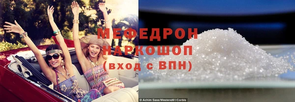марки nbome Беломорск