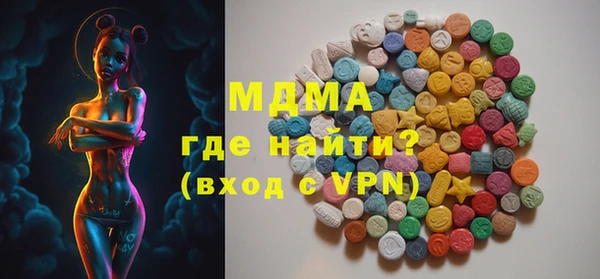 марки nbome Беломорск
