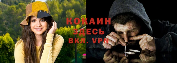 марки nbome Беломорск