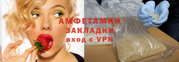метамфетамин Белоозёрский