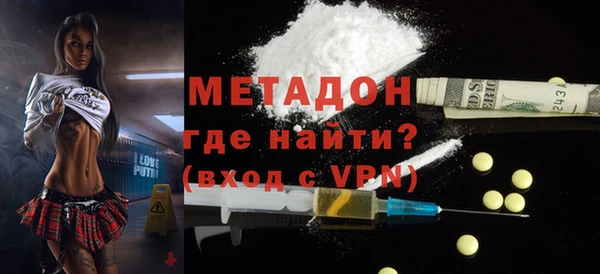 марки nbome Беломорск