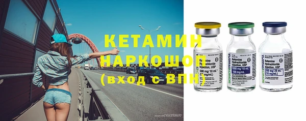метамфетамин Белоозёрский