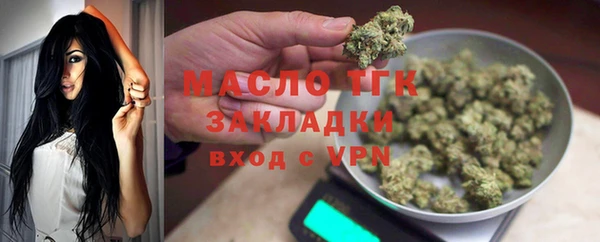 марки nbome Беломорск