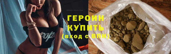 марки nbome Беломорск