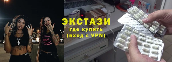 гашик Белокуриха