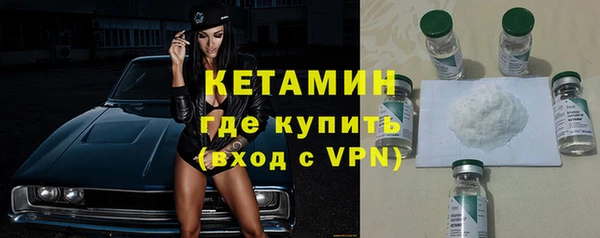 гашик Белокуриха