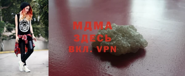 метамфетамин Белоозёрский