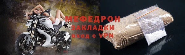 гашик Белокуриха