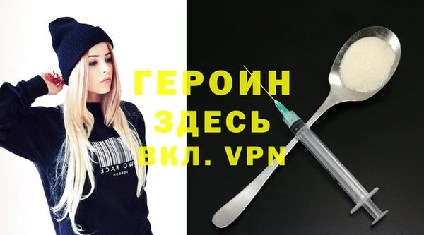 метамфетамин Белоозёрский