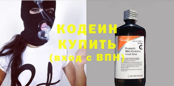 марки nbome Беломорск