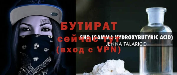гашик Белокуриха
