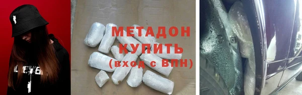 марки nbome Беломорск