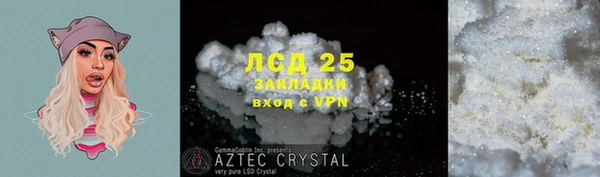 метамфетамин Белоозёрский