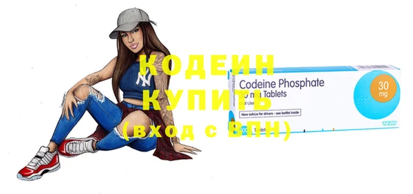 гашик Белокуриха