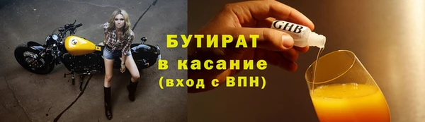 марки nbome Беломорск
