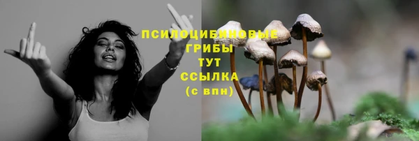 метамфетамин Белоозёрский