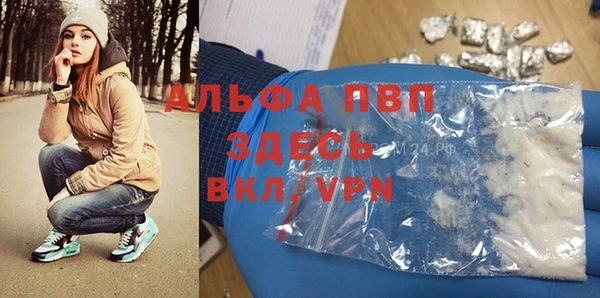 метамфетамин Белоозёрский