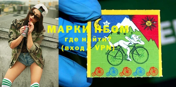 марки nbome Беломорск