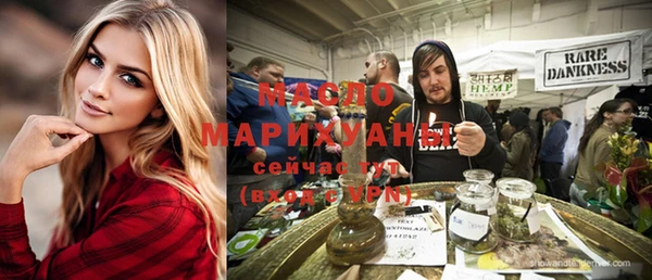 марки nbome Беломорск