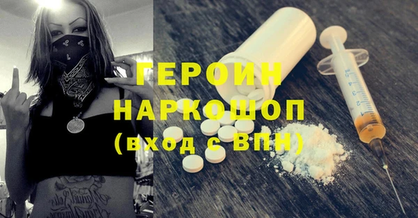 гашик Белокуриха