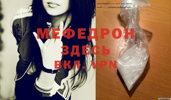 марки nbome Беломорск