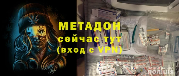 марки nbome Беломорск