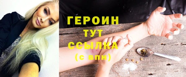 марки nbome Беломорск