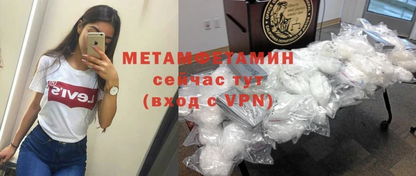 гашик Белокуриха