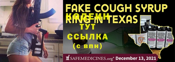 метамфетамин Белоозёрский
