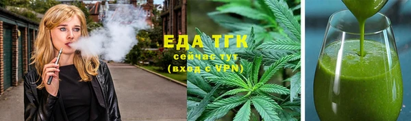 метамфетамин Белоозёрский