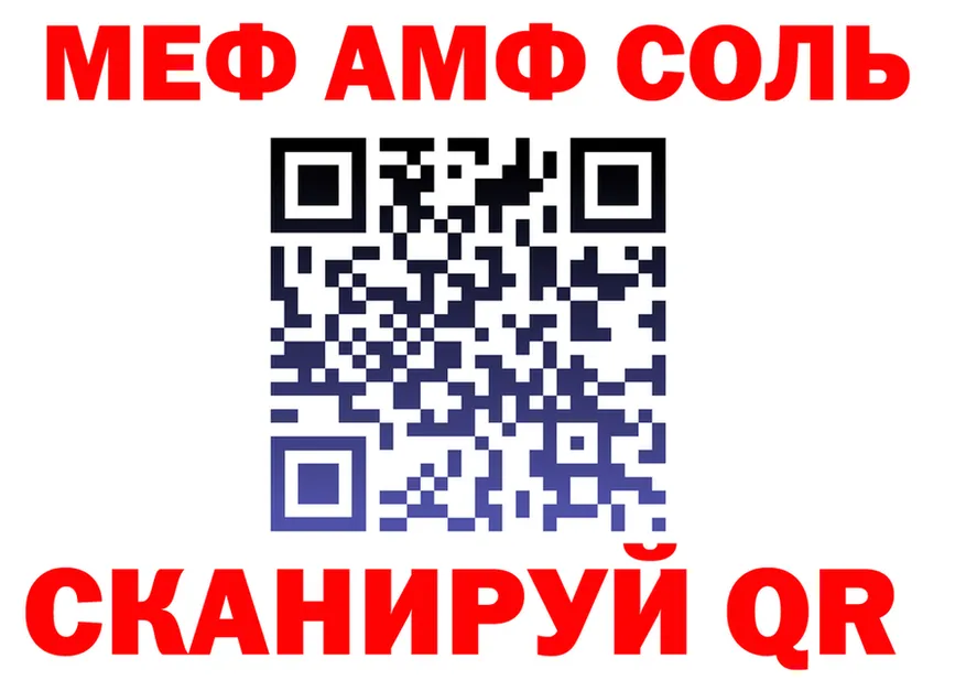Amphetamine VHQ зеркало мориарти omg Гусь-Хрустальный