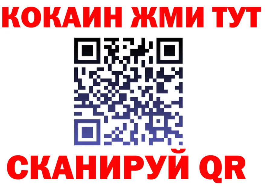 Alfa_PVP СК ссылка мориарти mega Гусь-Хрустальный