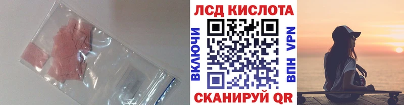 Купить  Гусь-Хрустальный  Лсд 25 экстази кислота 