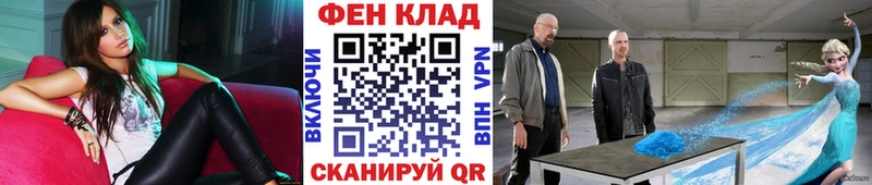 Первитин мет  Купить  Гусь-Хрустальный 