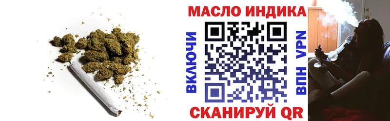 Купить  Гусь-Хрустальный  Дистиллят ТГК вейп 